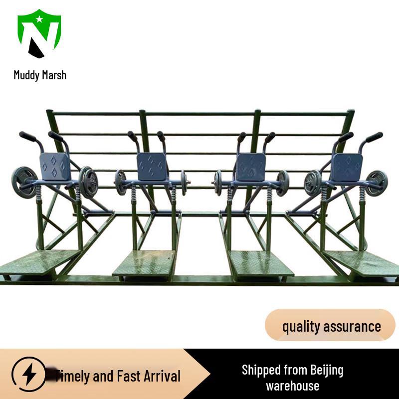 Lower Body Strength Trainer