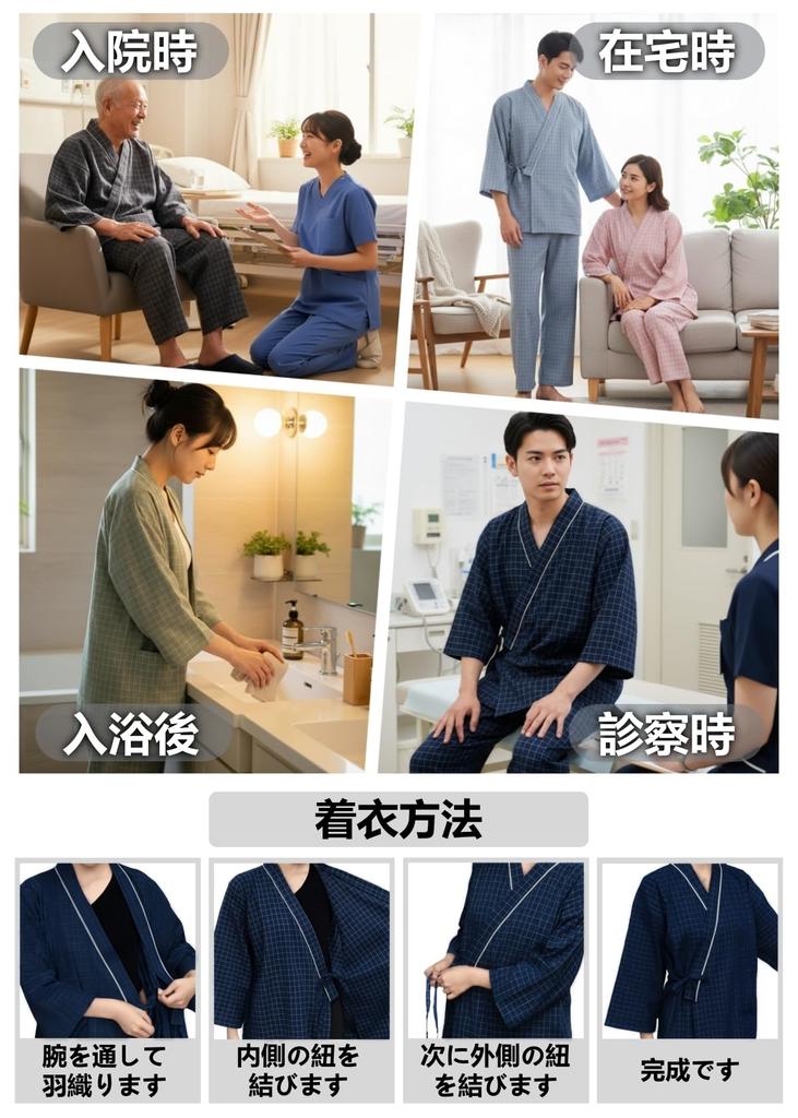 [JINGAIWANG] Designed by a Caregiver, Open-Front, Loose-Fitting Pajamas, Easy to Put On and Take Off, 100% Cotton, Caregiving, Nightwear, Samue Style,