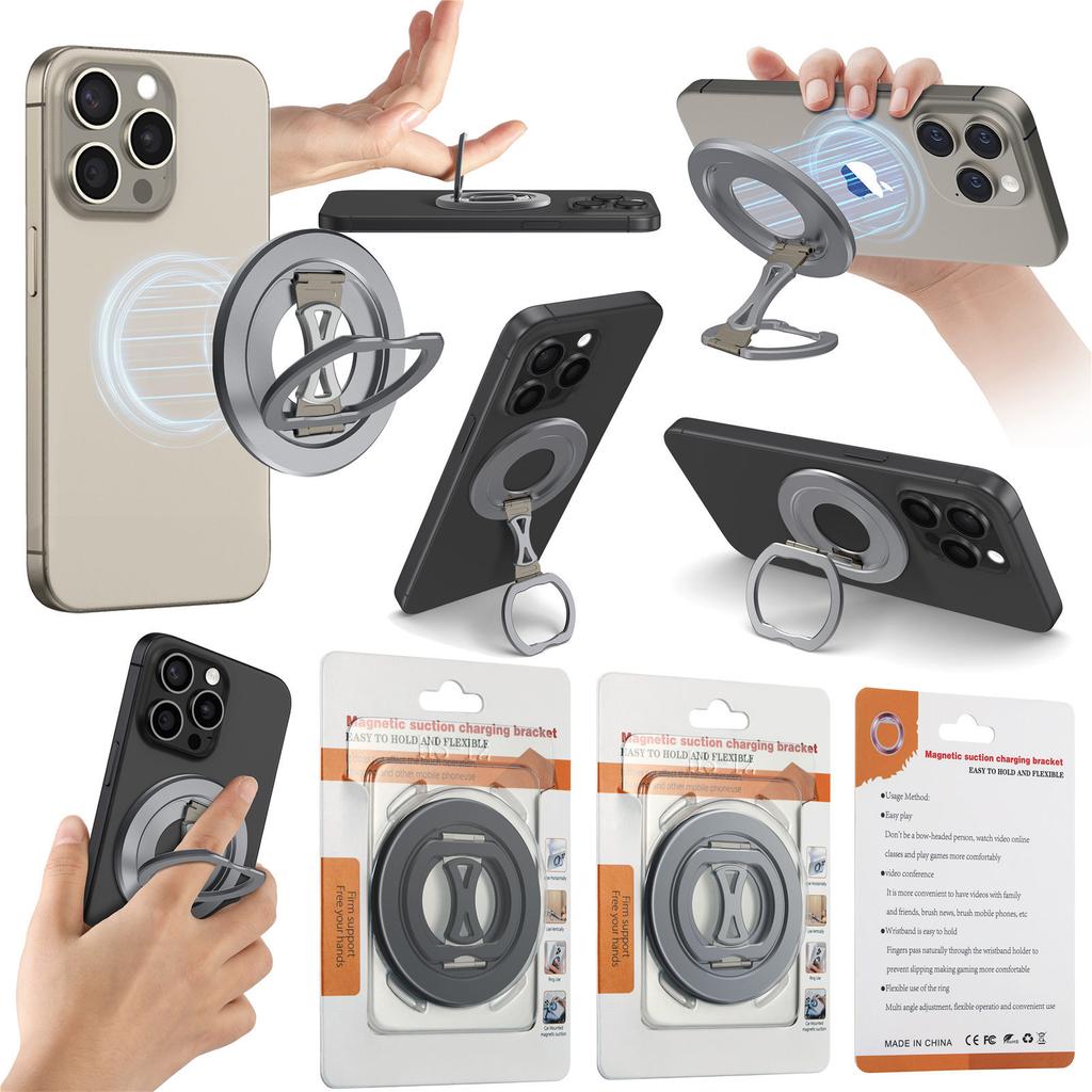 Ultra-thin aluminum alloy folding bracket, strong magnetic Magsafe magnetic ring bracket 360 ° mobile phone back sticker ring