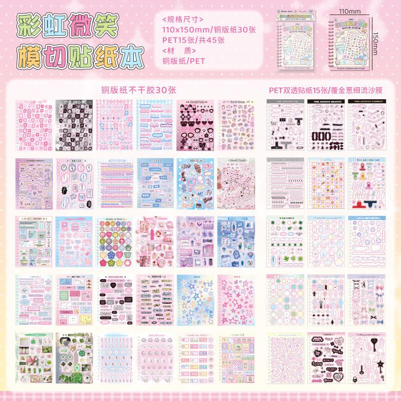 MINKYS 45 Sheets Cute Decorative Sticker Book Journal Materials Stickers Set Kids Gift School Stationery