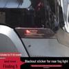 17-25 Land Rover Discovery 5 Smoked Rear Fog Light Cover Modification
