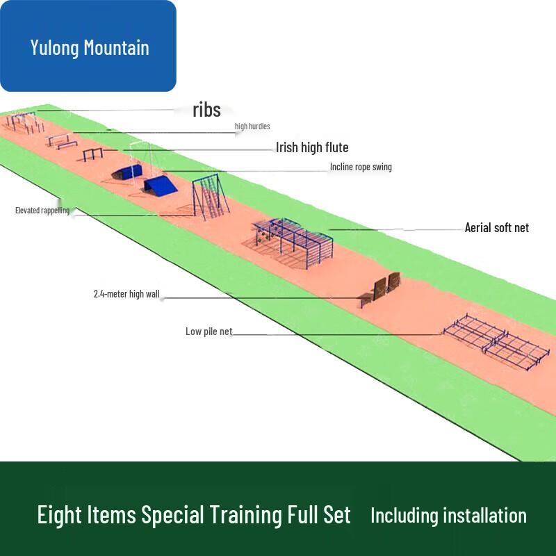 Yulongshan Outdoor Special Training Fitness Equipment