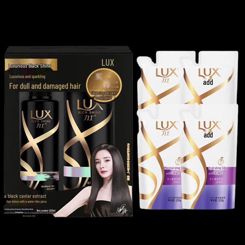 

LUX Nourishing Black Shine Shampoo & Conditioner Set