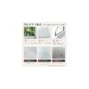 DUOFIRE Window Privacy Film, Frosted Glass Look, 75x400cm, Brightness-Retaining, Privacy Protection.