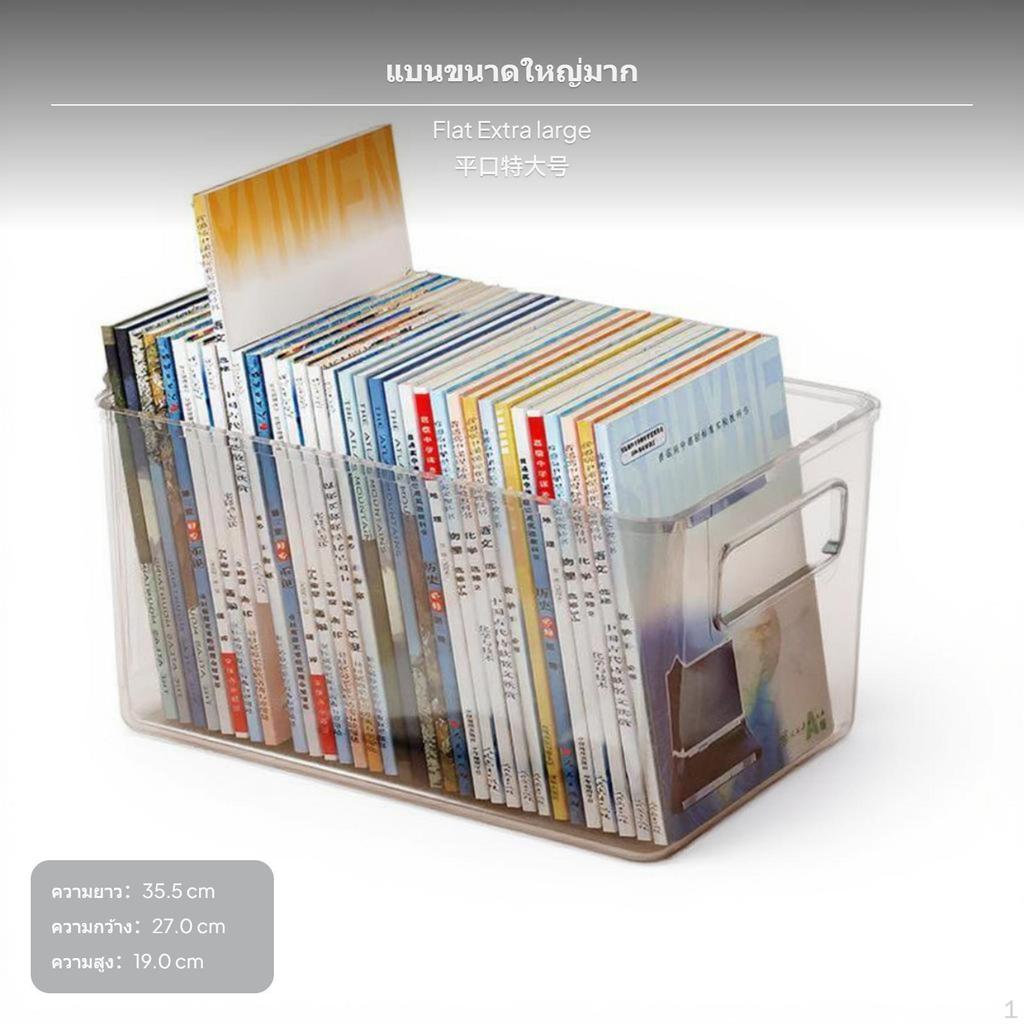 Transparent Book Storage Box, Student Desk Organizer, Adjustable Plastic Container for Classroom &