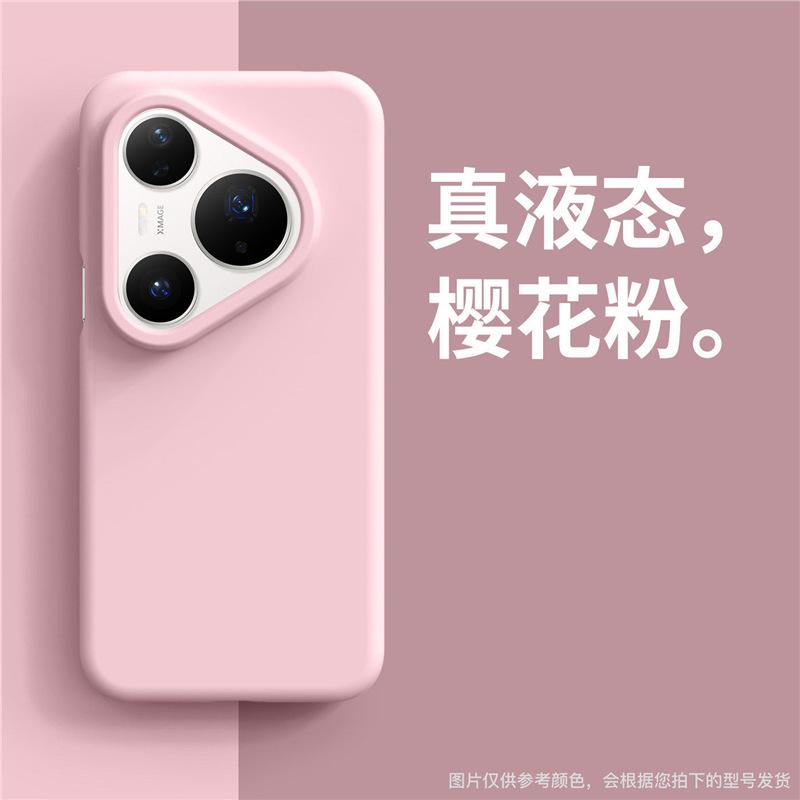 Applicable to Huawei pura90promax mobile phone case new pura80pro + liquid silicone pura70/pro guarantee