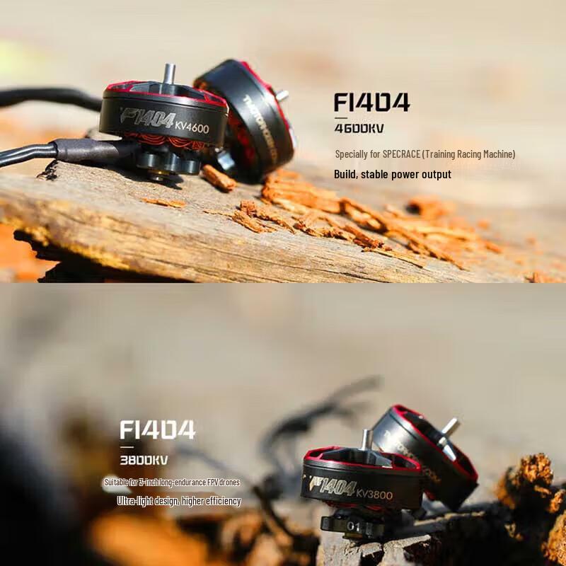 T-MOTOR HOBBY F-Series Racing Drone Motor