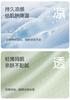 Boys' Ice Silk Underwear