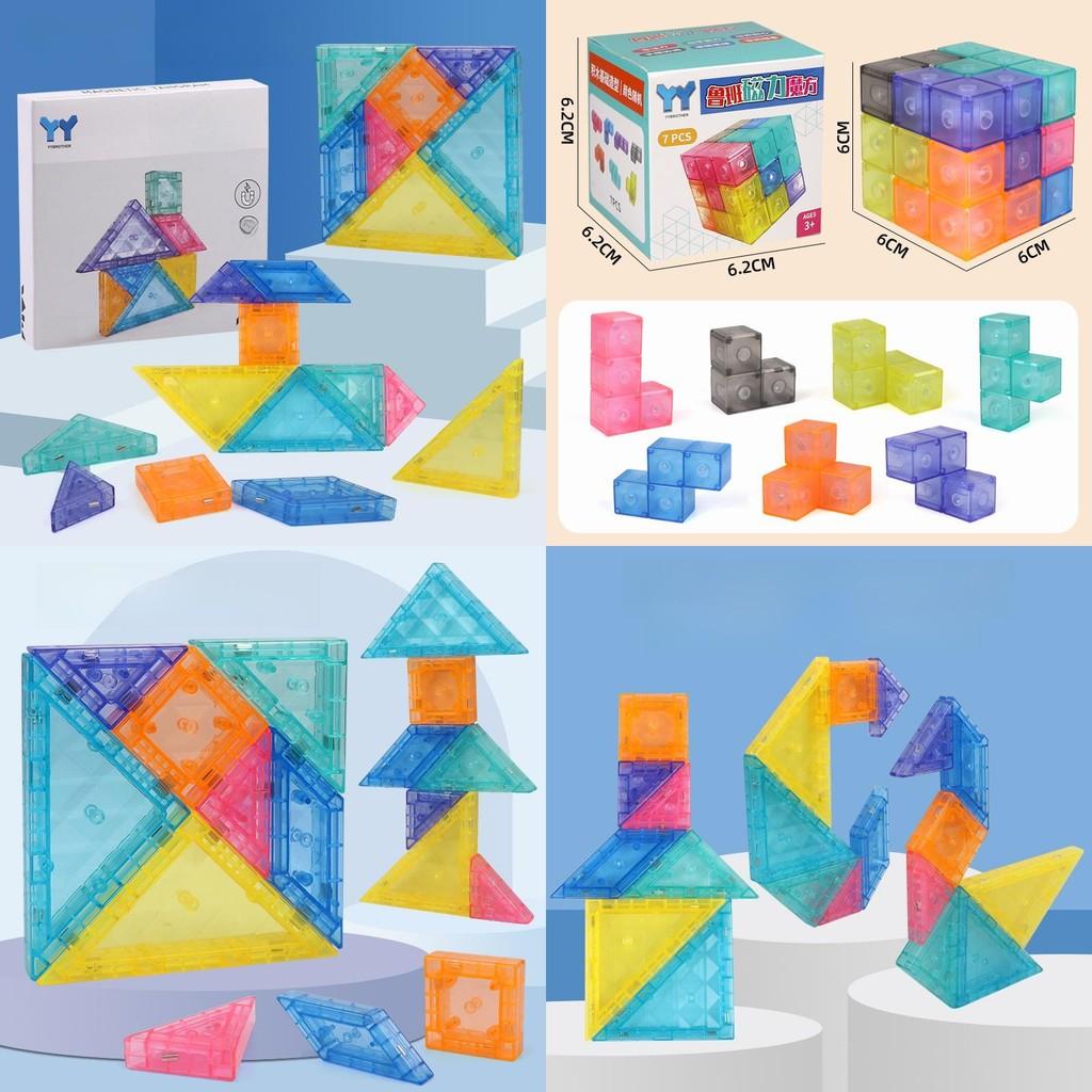 Kids Magnetic Geometry Blocks For Brain Development And Fine Motor Skills Practice