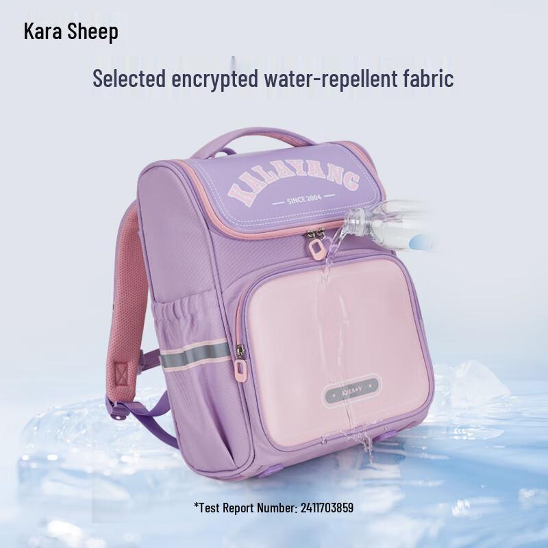 Kala Sheep Ergonomic School Backpack for Primary Students