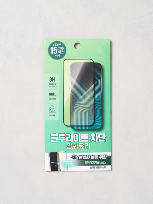 iPhone 15 Pro Max Tempered Glass Screen Protector