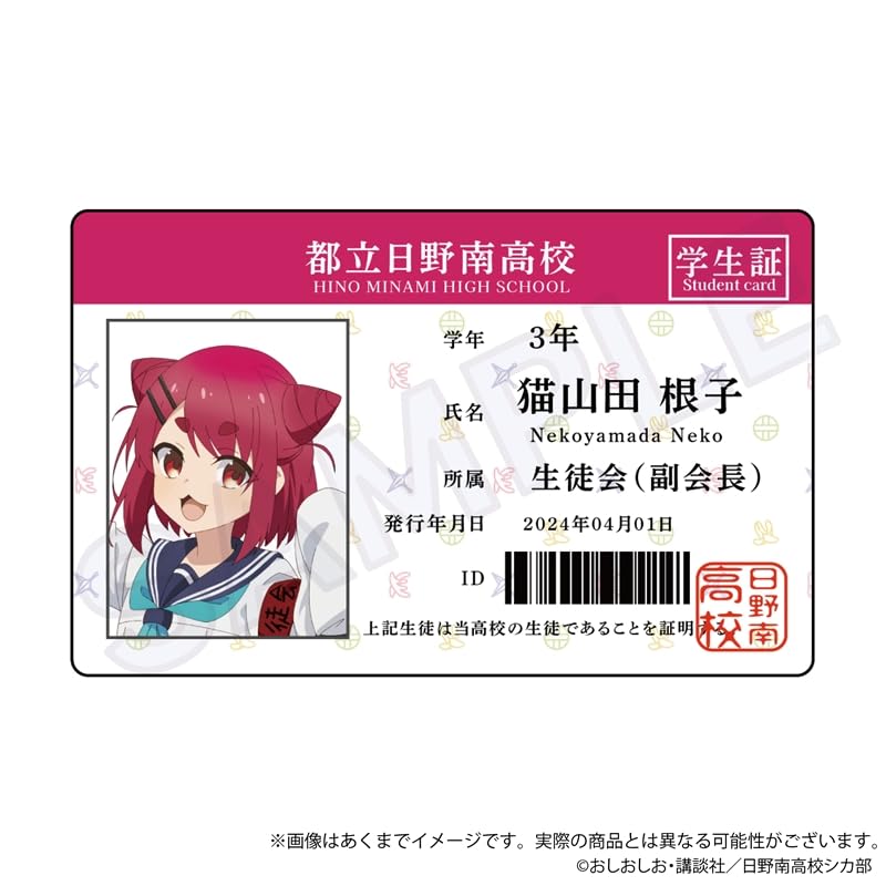 Shikanokokonokoshitantan trading hologram cards 5-pack box