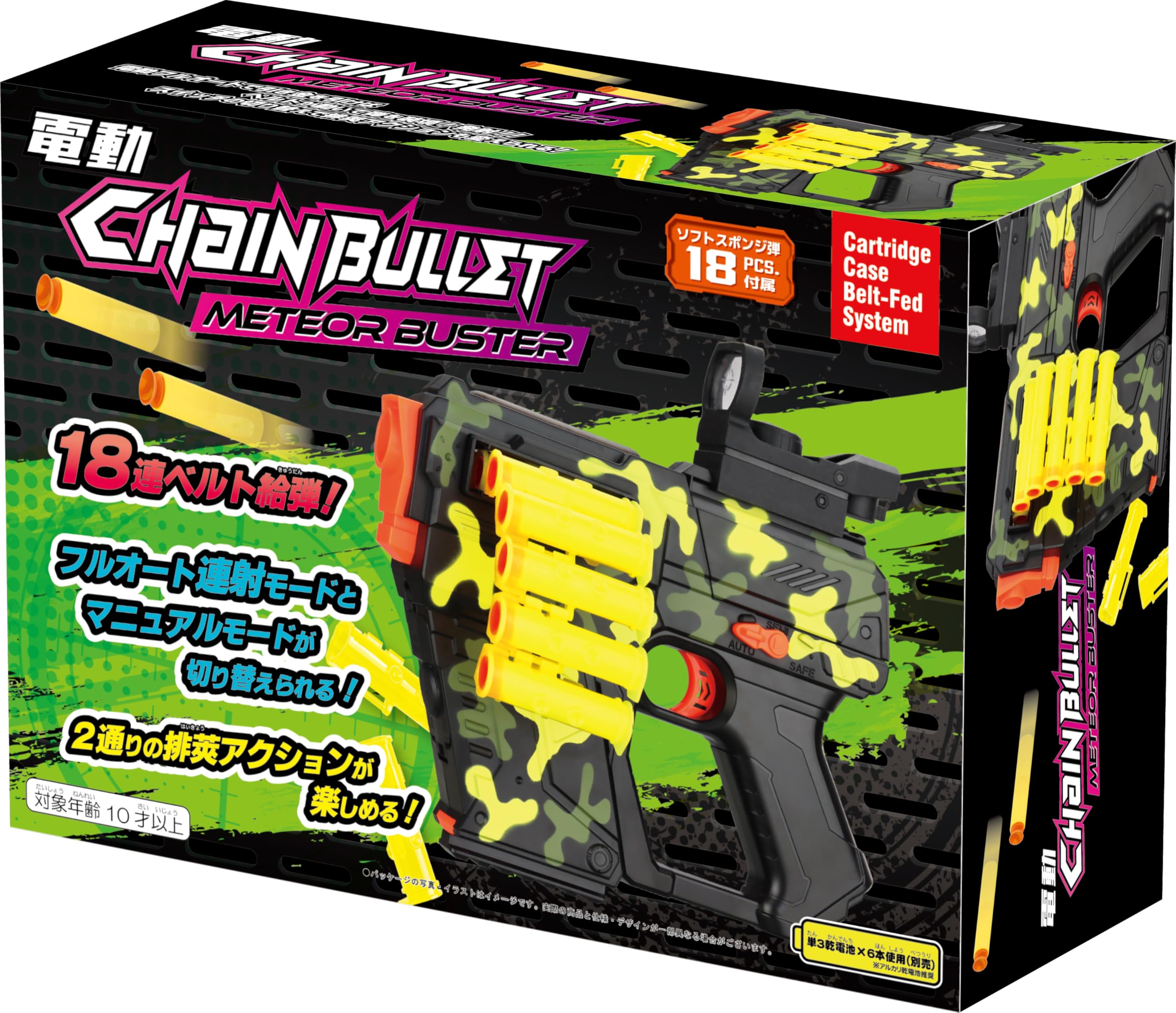 

Yuai Toys CHAIN BULLET Электрический Метеор Бастер Возраст 10 лет и старше Игрушка на батарейках Мягкий поролоновый патрон Спортивная стреляющая игрушка Для игры в помещении и на улице & TY-1134