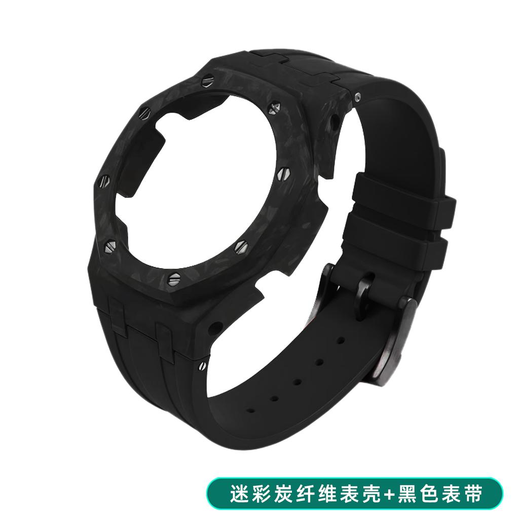 Lightweight Carbon Fiber Mod Kit for Casio GA-2100 GA-B2100 GA-2110 Casioak | Bezel Case & FKM Rubber Strap Bracelet