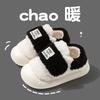 Velcro cotton slippers women's winter lamb wool bag heel plush thick-soled indoor home versatile thermal cotton shoes