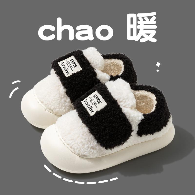 Velcro cotton slippers women's winter lamb wool bag heel plush thick-soled indoor home versatile thermal cotton shoes