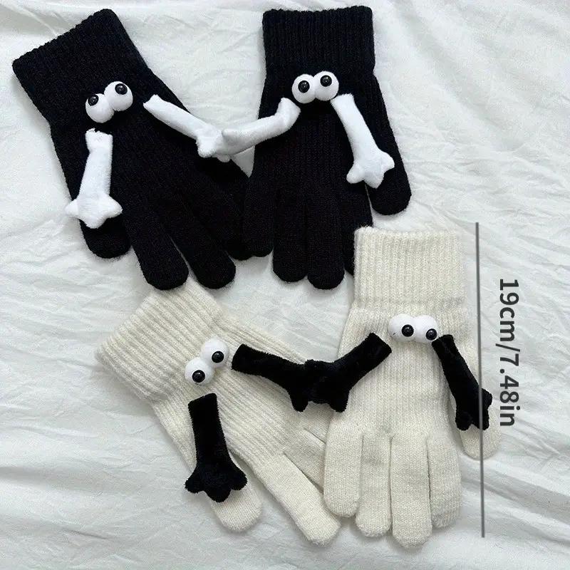 Winter Magnetic Couple Gloves – Cute Plush Hand Warmer Mittens for Students & Outdoor Use