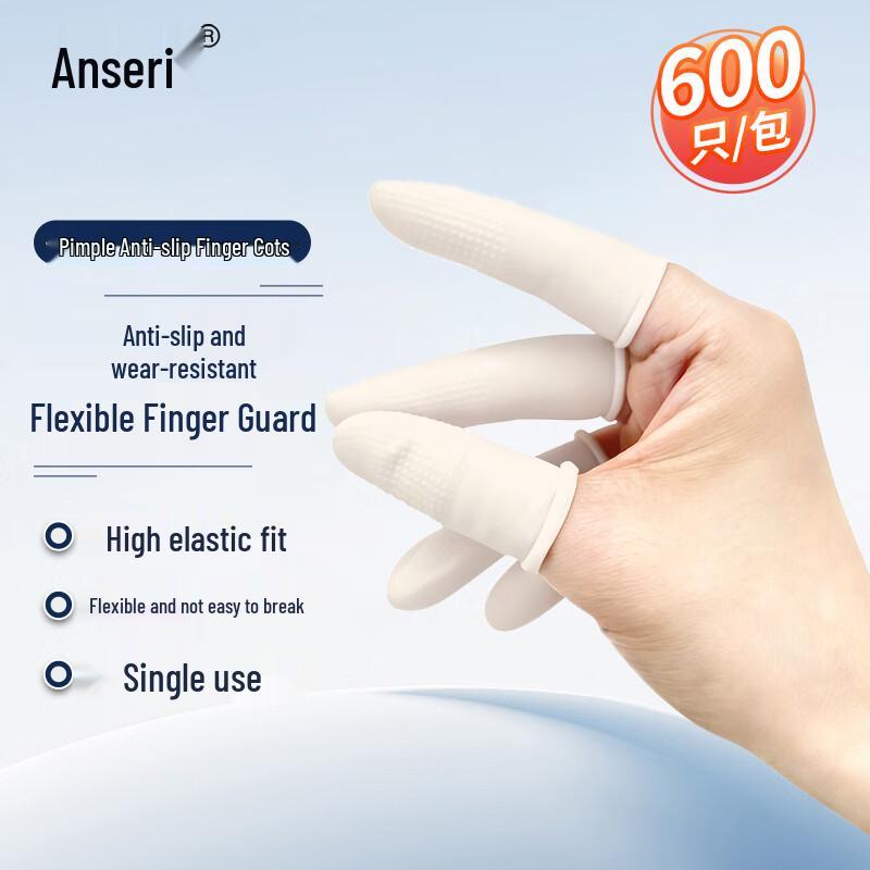 

Anti-slip Textured Latex Finger Cots L