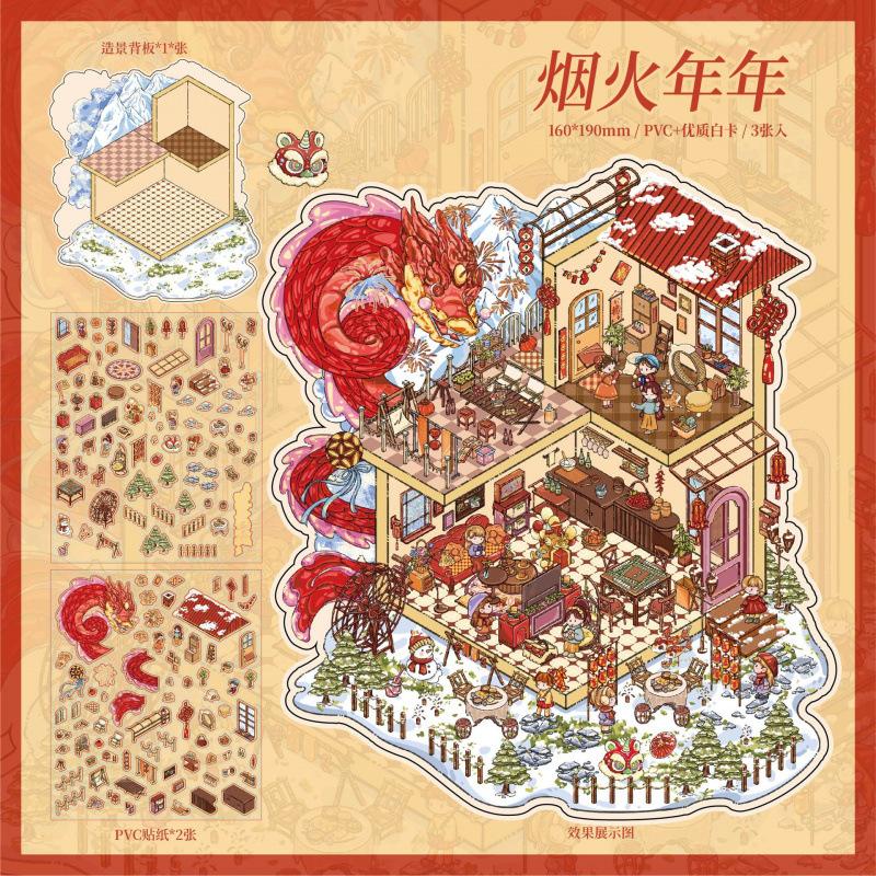 

4-Sheet Large-Size 3D Stereo Scene Stickers, Vivid 3D Scenery Designs for Journal Landscaping, DIY Craft Decoration