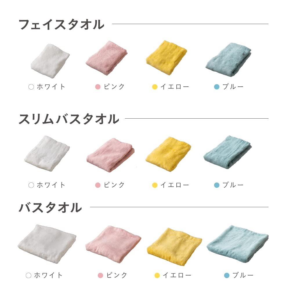 FUJIEI AIRY DROP Tägliches Bio-Badetuch, gelb, alltagstauglich, weich bis saugfähig, geeignet für empfindliche Haut AD-211 [Hergestellt in Japan] [Bio-Handtuch]