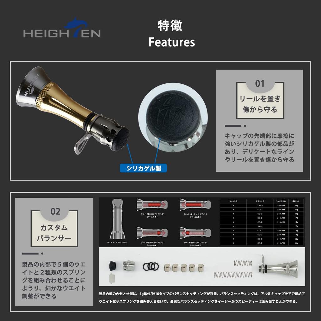 HEIGHTEN 48mm Reel Stand Custom Balancer Luminous Shimano Daiwa Spinning Reel Universal Adjustment Hook Keeper Line Stopper 7-12g (Gold) (20)