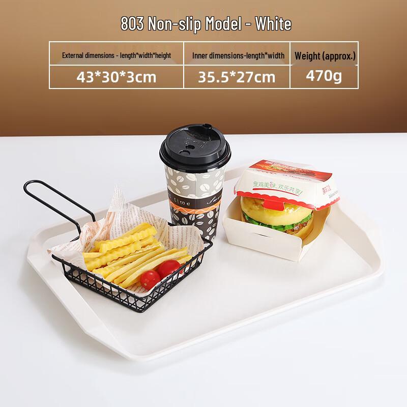 Jing Yu Heng Wood Grain Non-Slip Plastic Serving Tray