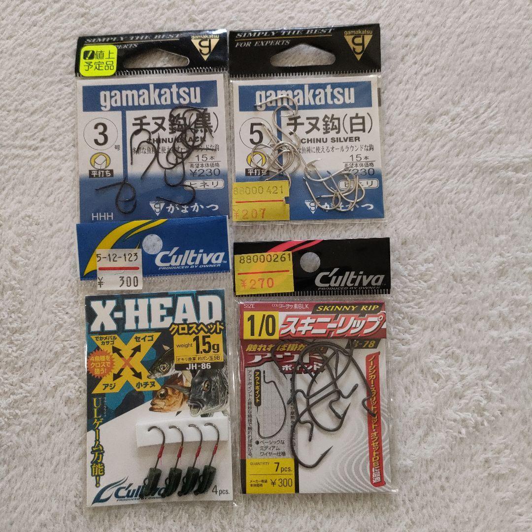 Used Gamakatsu Chinu hook & Cultiva fishing hook set half-used