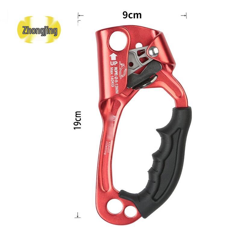 Zhongjing Handheld Rock Climbing Ascender