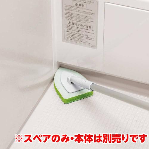 Azuma Bath Cleaner, Azumagic Bathroom Brush Spor SP, Approx. 10 x 14.3 cm, Spare for Azumagic Bathroom Brush Spor with Extendable Handle. SP490