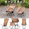 POMOLY MOK Pro S1 a large folding camping chair with a 200kg weight capacity and lightweight side mesh perfect for camping in your outdoor and