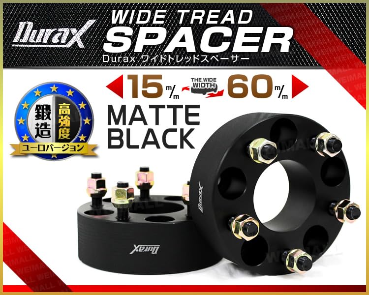 Distantiere Dulux EUver, 114.3-5H-P1.5-20mm, Set de 2