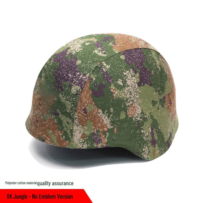 

Xuefeng Fox Camouflage Helmet Cover
