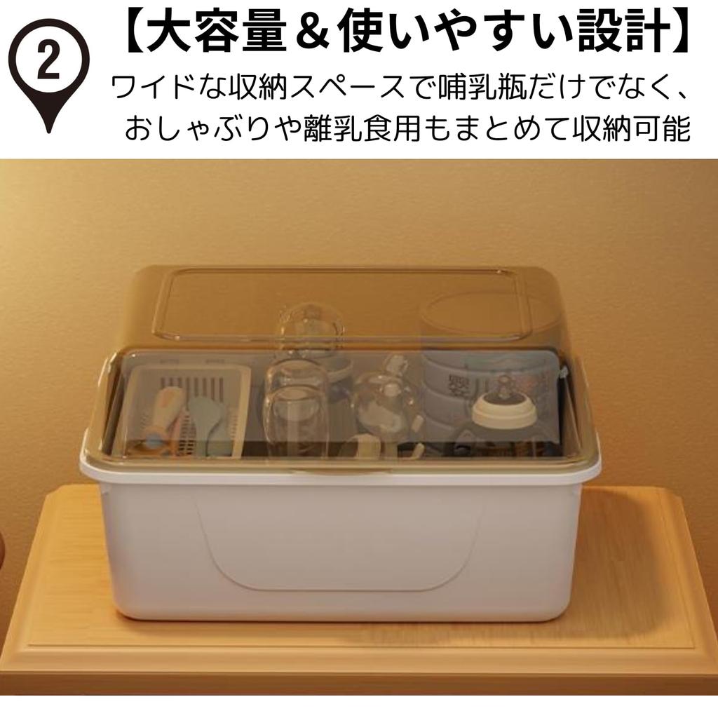 Kaiyu Hands Baby Bottle Storage Box with Drying Rack, Drainer, and Lid, Dustproof, for Baby Tableware and Supplementary Supplies, Stylish, Large