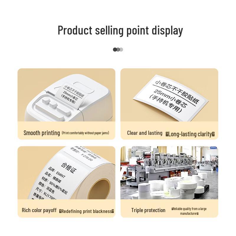 Huojiang Small Core Thermal Label Paper