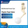ABS Plastic Float Valve for Water Tank & Tower - Large Flow Cross-Border Float Switch