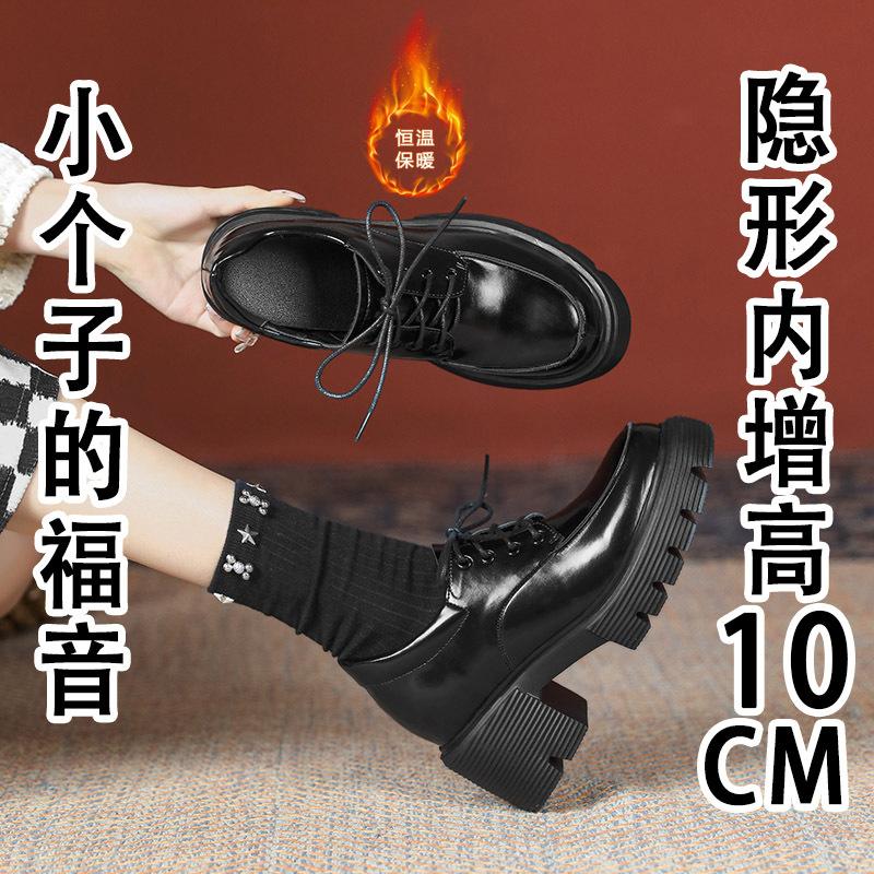 

Увеличение внутренней высоты Небольшие мужские туфли из кожи Женские туфли на высоком каблуке Одинарные туфли Студенческий стиль Повседневные туфли на шнуровке Толстая подошва 38