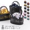 Okaju Bamboo basket drawstring stylish drawstring bag for perfect for yukata or other Blue [SAKIKU-EN] Kyoto's long-established brand bag, women,