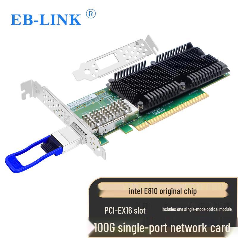 EB-LINK Intel PCIe Fiber Optic Network Adapter (CN Version)