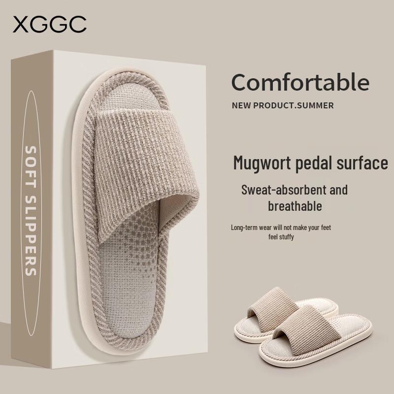 XGGC Four Seasons Mugwort Soft Sole Indoor Slippers 44-45