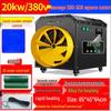 Camel Industrial Electric Fan Heater