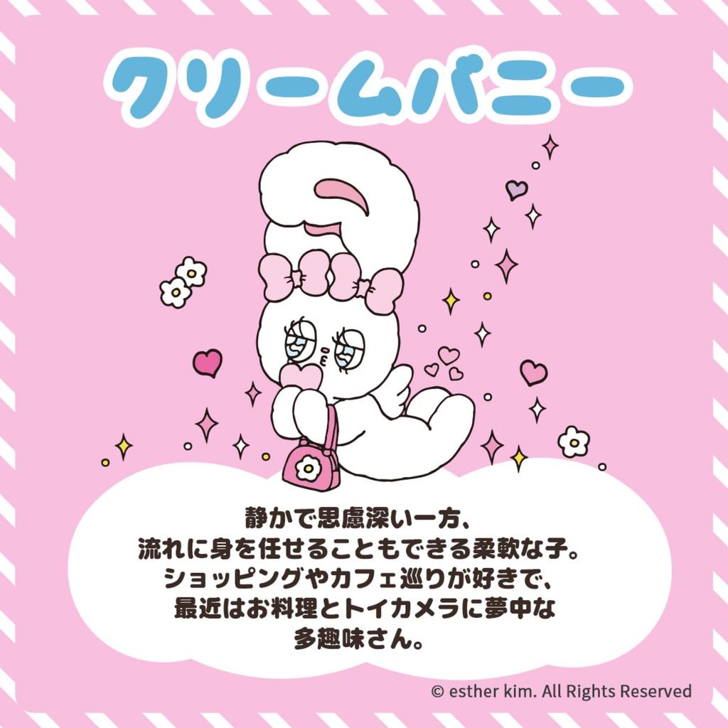 [Online Exclusive] Revlon Kiss Sugar Scrub Ester Bunny 2.6g [All 6 Types]- Sweet Juicy Lip Scrub, Balm, Cream, Lip Care Base