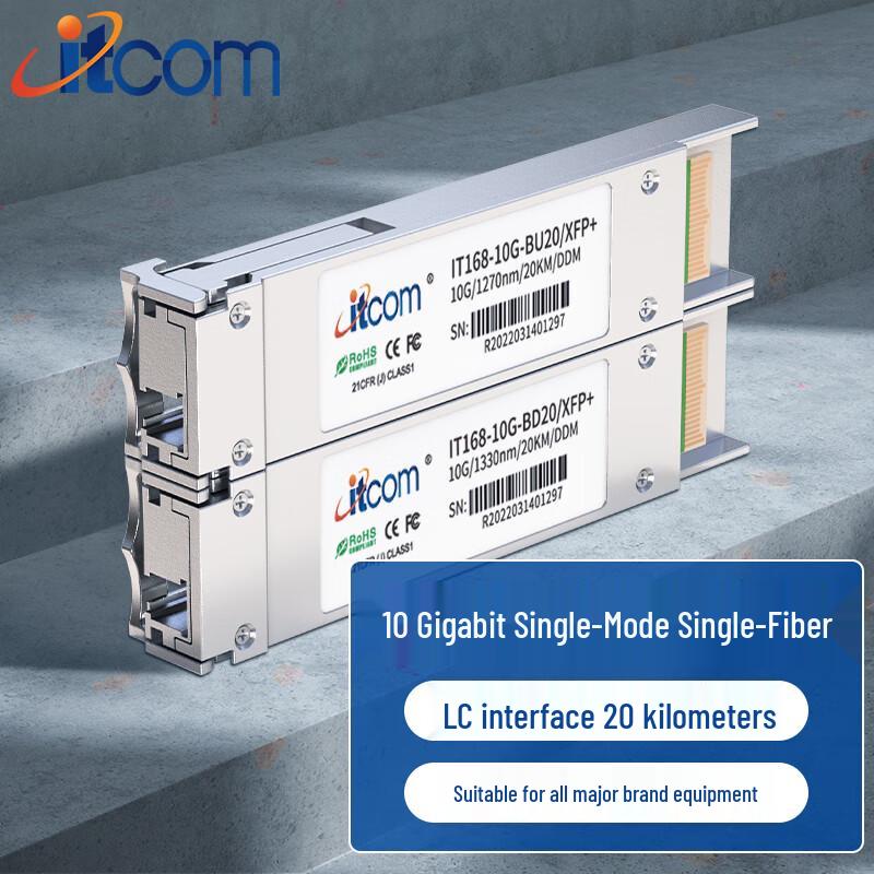 

itcom 10G XFP Optical Transceiver Module