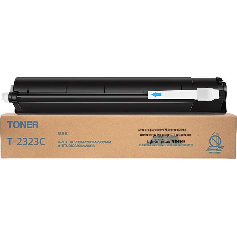 Huiwei T-2323C Kompatible Schwarze Tonerkartusche