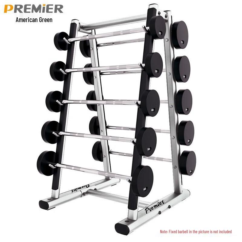 PREMIER GL-SM817 Barbell Rack