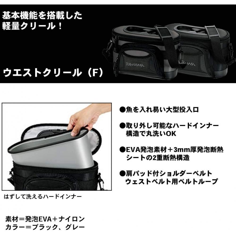 Daiwa Daiwa West Creel 35 50 Black Various Grays 50 F