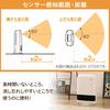 IRIS OHYAMA Heater Ceramic Fan Heater Heating Equipment Electric Feet Small Warm Air Energy Saving Dressing Room with Motion Sensor Large Air Volume W