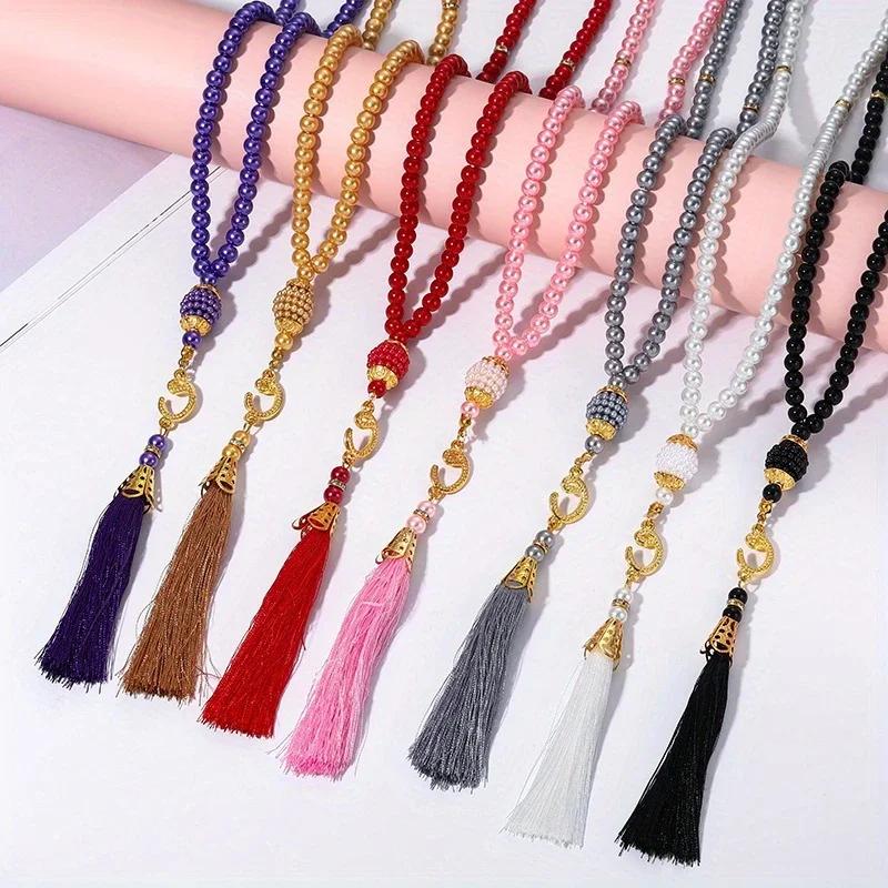 99 Muslim Prayer Beads and A Tassel Pendant, Typical of Middle Eastern Prayer Beads Bracelet