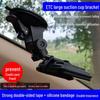 Detachable Car OBU Holder: Multi-Purpose Anti-Drop Suction Cup & Adhesive Sticker for Trucks