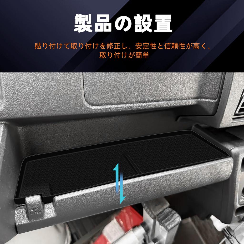 FDAIUN Passenger Seat Tray Panel Silicone Mat for Daihatsu Atrai 6th Generation and Daihatsu Hijet Cargo 11th Generation This rubber mat features and