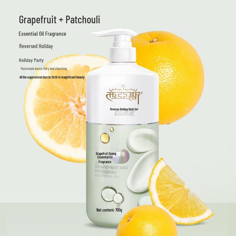 Sias Reverse Holiday Scented Shower Gel